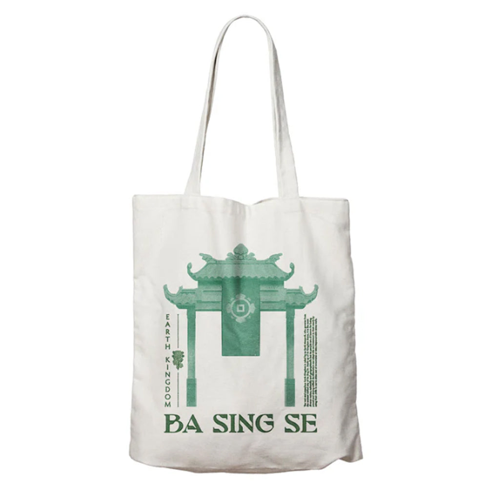 AVATAR - (12月 新作映画公開 ) - The Last Airbender Ba Sing Se